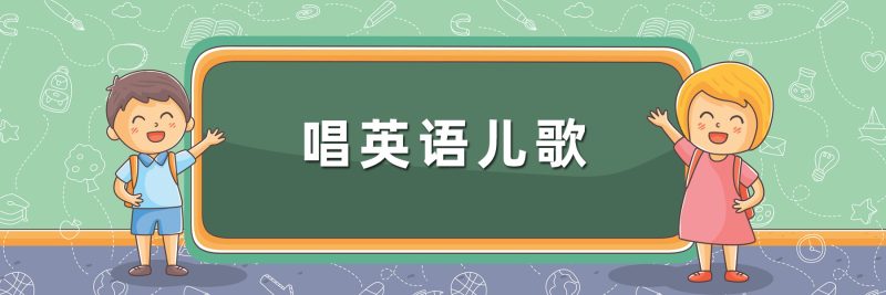 Hello world!-磨耳朵英语